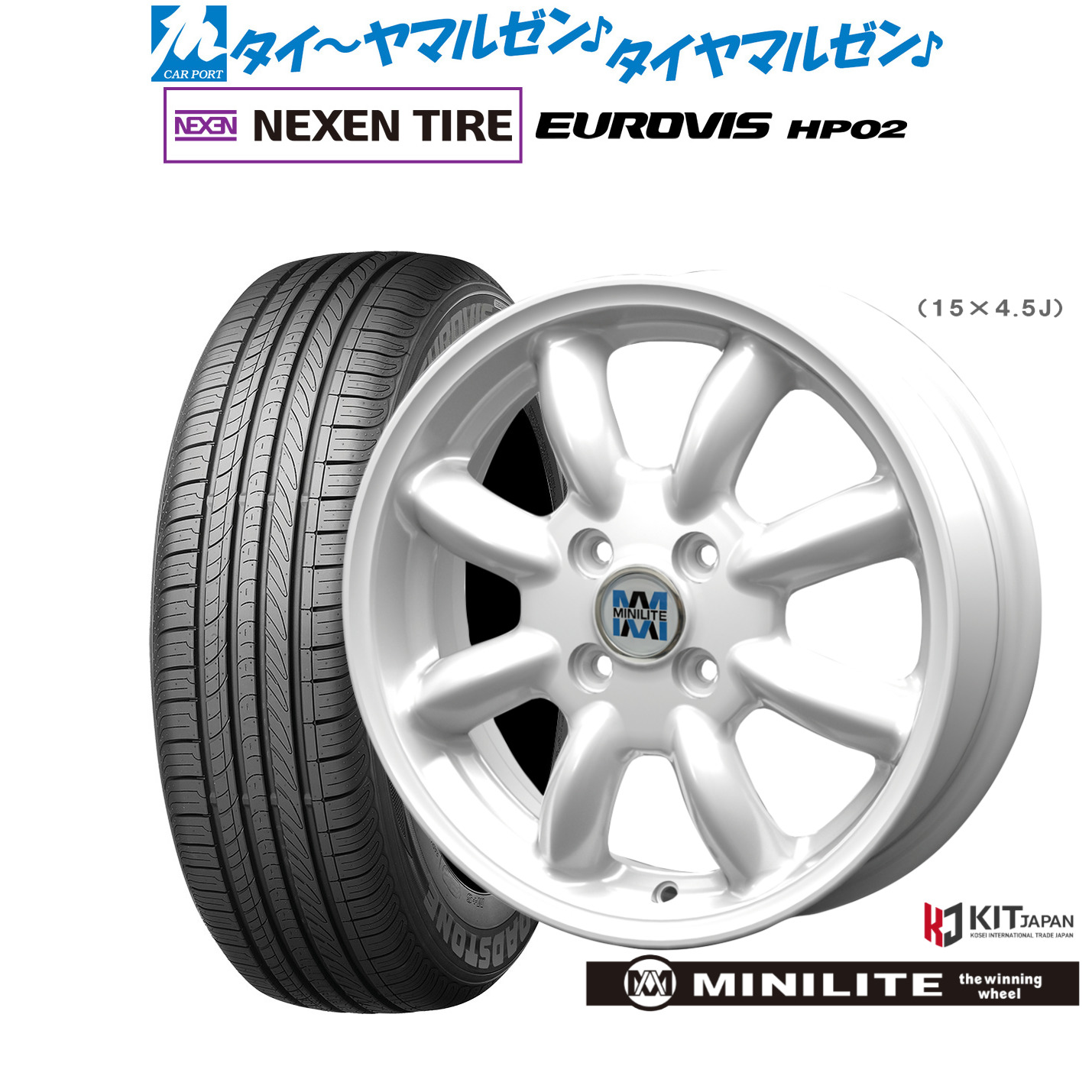 べるりん② ミニライト　14インチ ブラックホイール タイヤセット MINILITE 14-5.0j+40