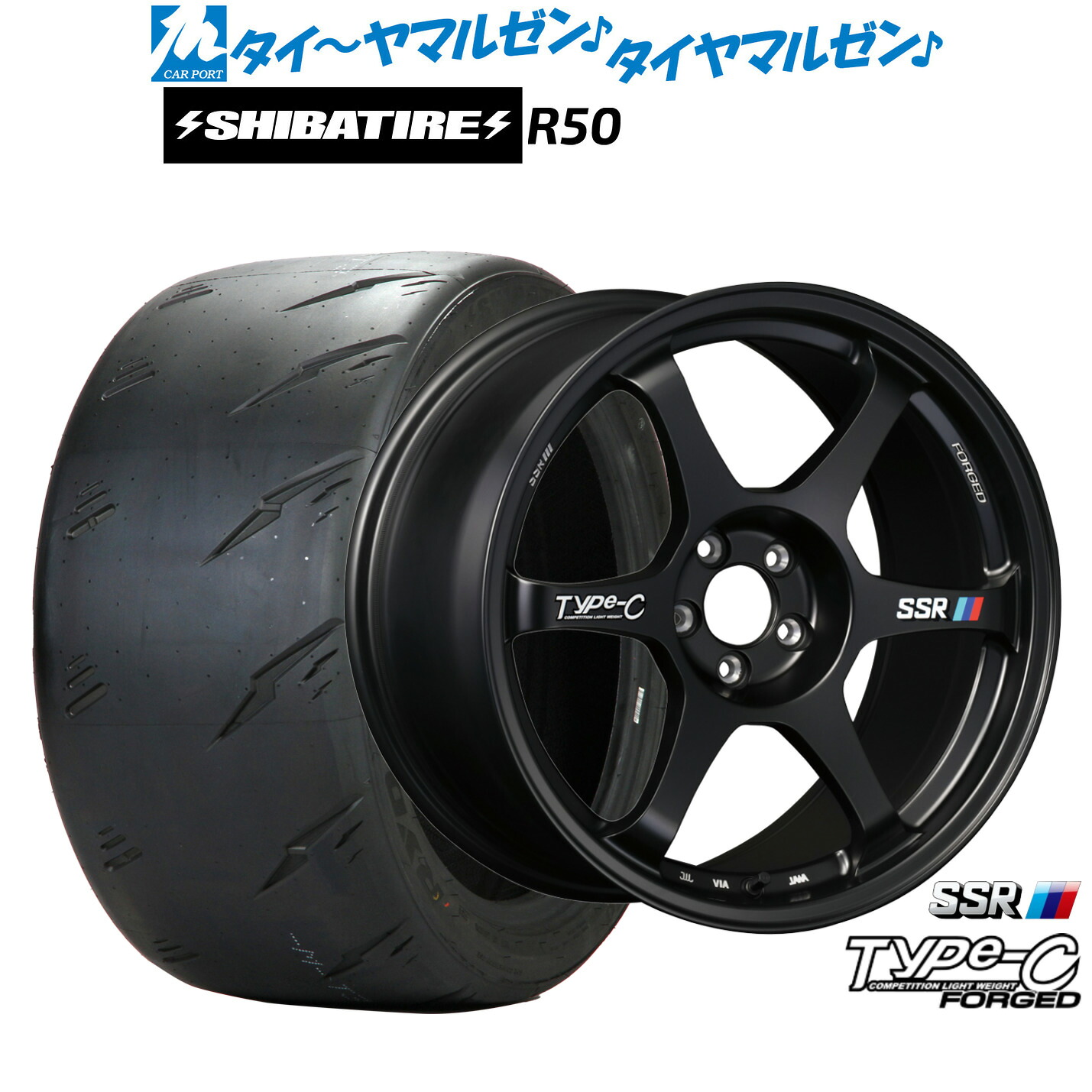 [ﾏﾗｿﾝ期間]P最大42倍&ｸｰﾎﾟﾝ配布 新品 サマータイヤ ホイール4本セット タナベ SSR Type-C FORGED 18インチ 8.0J SHIBATIRE シバタイヤ Sタイヤ (R50) 245/40R18