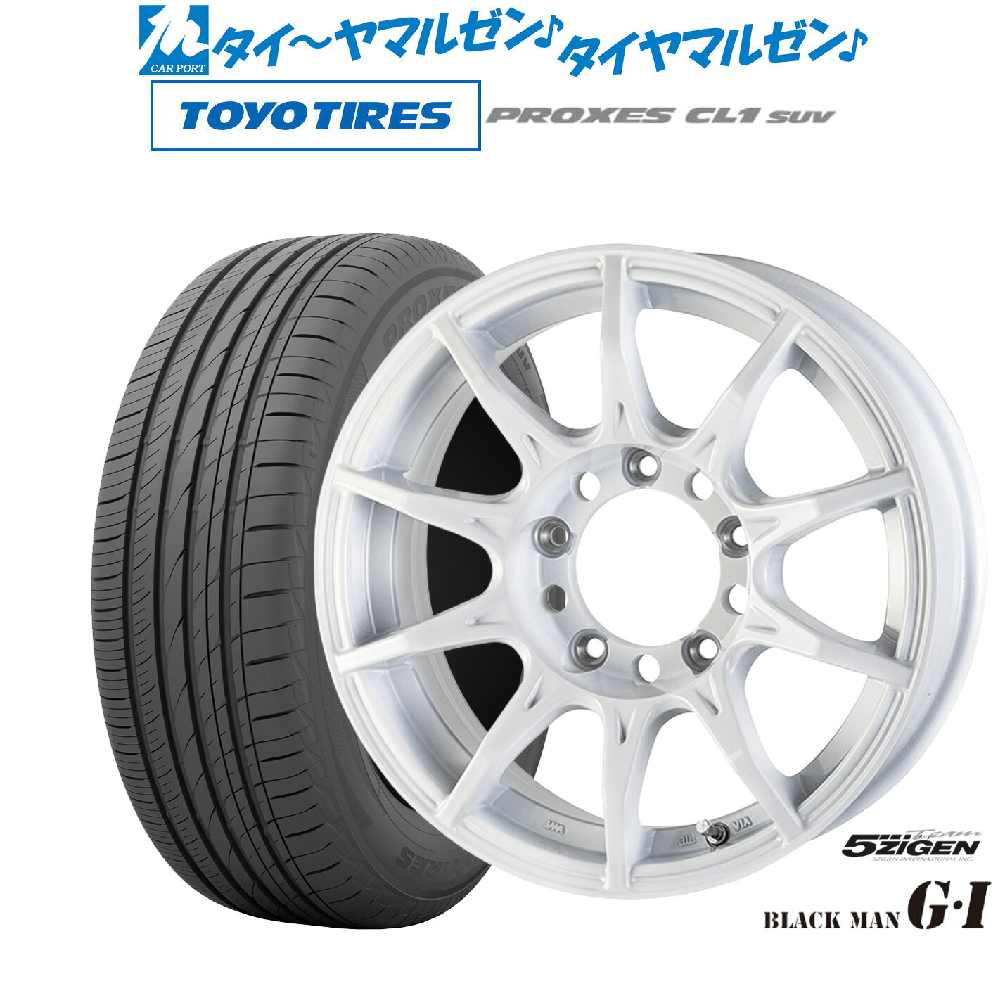 [マラソン期間]割引クーポン配布新品 サマータイヤ ホイール4本セット5ZIGEN ゴジゲン ブラックマン ジーアイ16インチ 5.5Jトーヨータイヤ プロクセス PROXES CL1 SUV 215/70R16｜カーポートマルゼン 店