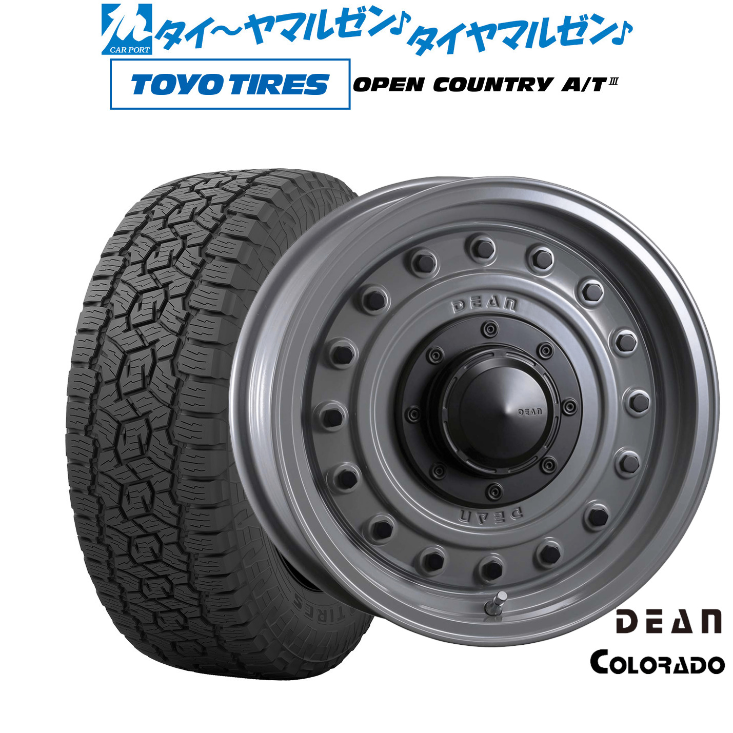 [18日]割引クーポン配布 新品 オフロードタイヤ ホイール4本セット クリムソン ディーン コロラド 17インチ 8.0J トーヨータイヤ OPEN COUNTRY オープンカントリー AT3 265/65R17