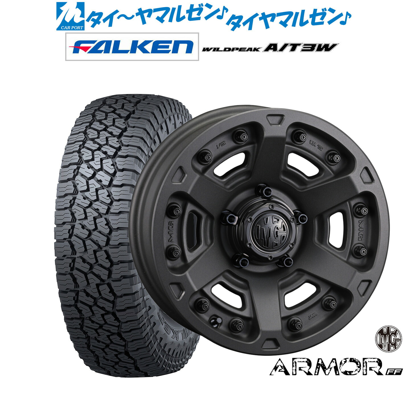 [18日]割引クーポン配布 新品 サマータイヤ ホイール4本セット クリムソン MG アーマー FF 16インチ 5.5J ファルケン ワイルドピーク A/T 3W 225/75R16