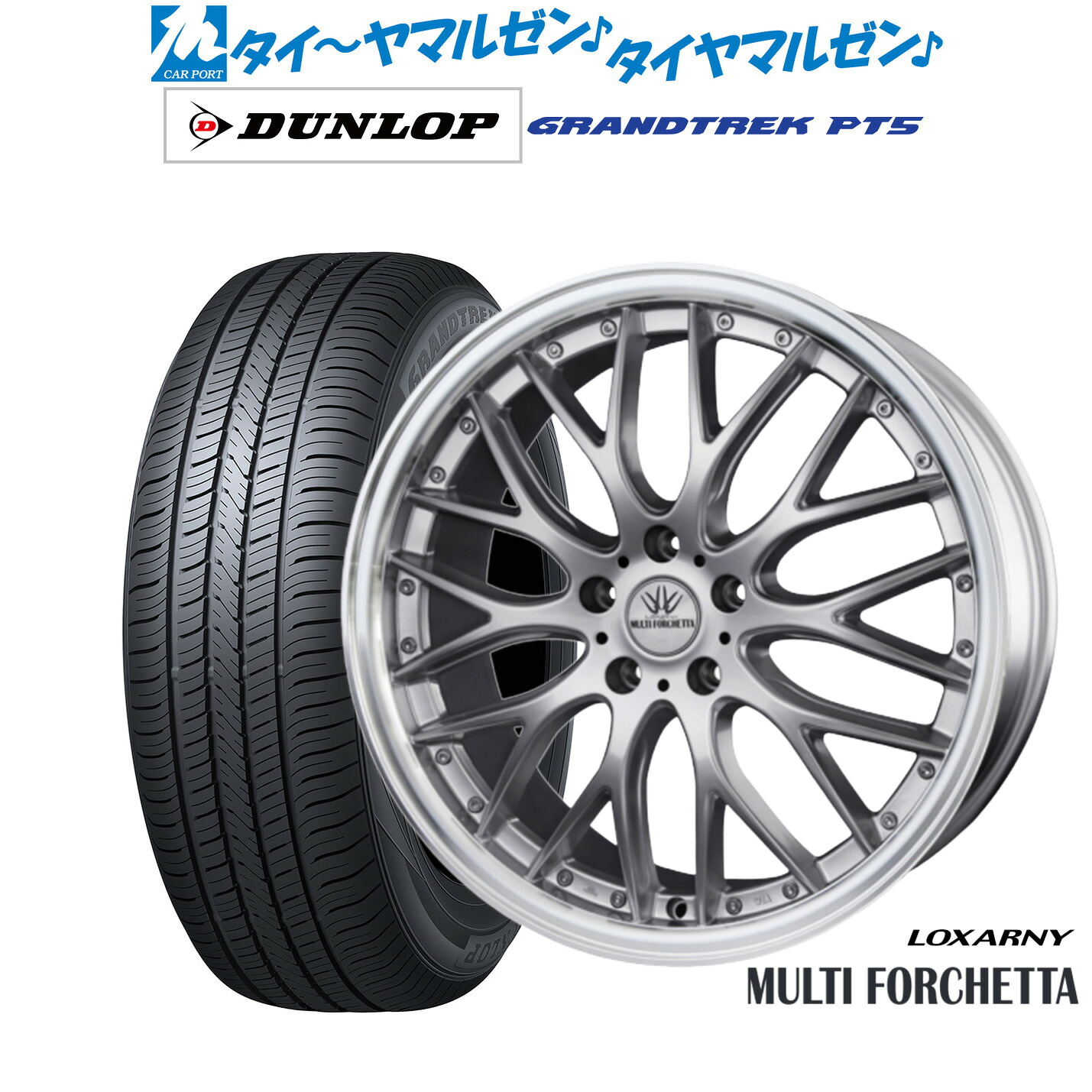 [18日]割引クーポン配布 新品 サマータイヤ ホイール4本セット BADX ロクサーニ マルチフォルケッタ 18インチ 7.5J ダンロップ GRANDTREK グラントレック PT5 215/50R18