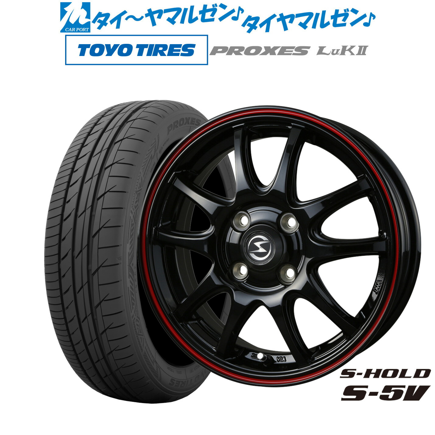[マラソン期間]割引クーポン配布 新品 サマータイヤ ホイール4本セット BADX エスホールド S-5V 14インチ 4.5J トーヨータイヤ プロクセス PROXES LuKII (LuK2) 155/65R14