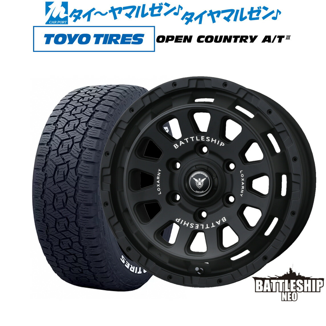 W*n様 205/45R17 PCD100 ロクサーニザベルテックス　溝5mm以 W*n様 205/45R17 PCD100 ロクサーニザベルテックス 溝5mm以