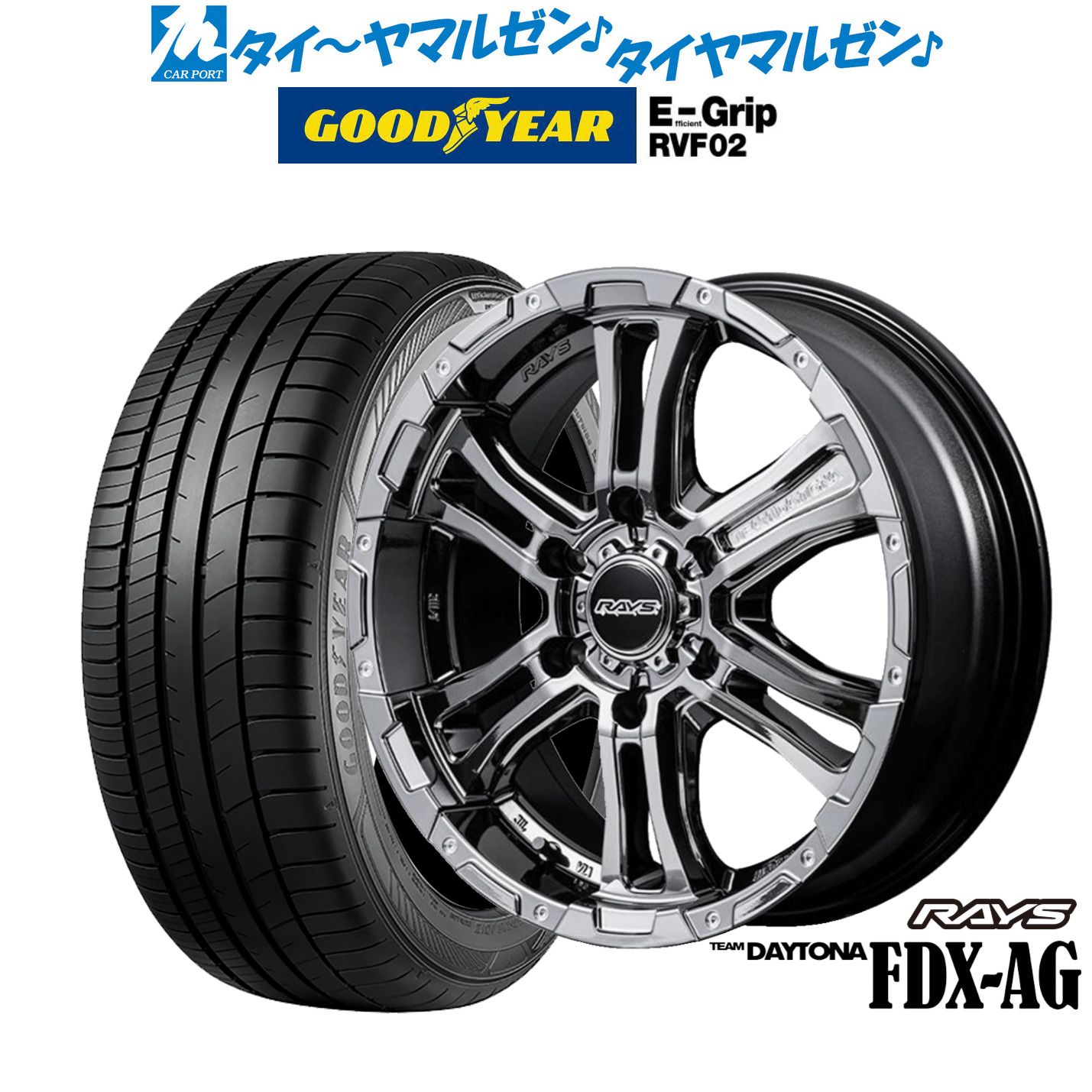 新品 サマータイヤ ホイール4本セット レイズ チームデイトナ FDX-AG 17インチ 6.5J グッドイヤー エフィシエント グリップ RVF02 215/60R17