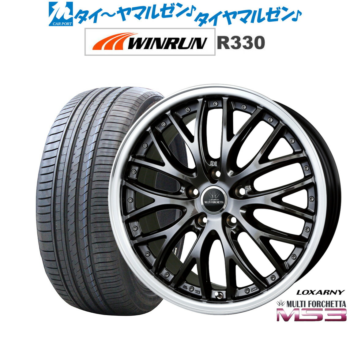 本日限定値下げ！！！　深リム！！ロクサーニ　マルチフォルケッタ　19インチ ロクサーニ マルチフォルケッタ 19インチ 深リム｜車・バイク