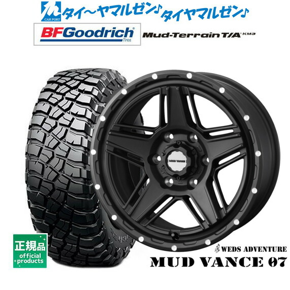 新品 サマータイヤ ホイール4本セットウェッズ アドベンチャー マッドヴァンス 0718インチ 8.0JBFグッドリッチ マッドテレーン T/A KM3265/60R18｜カーポートマルゼン 店 178,950円