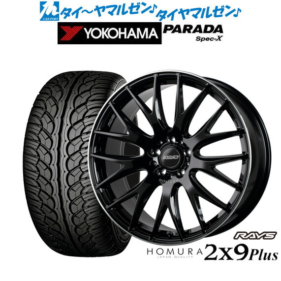 楽天市場】新品 サマータイヤ ホイール4本セットレイズ HOMURA
