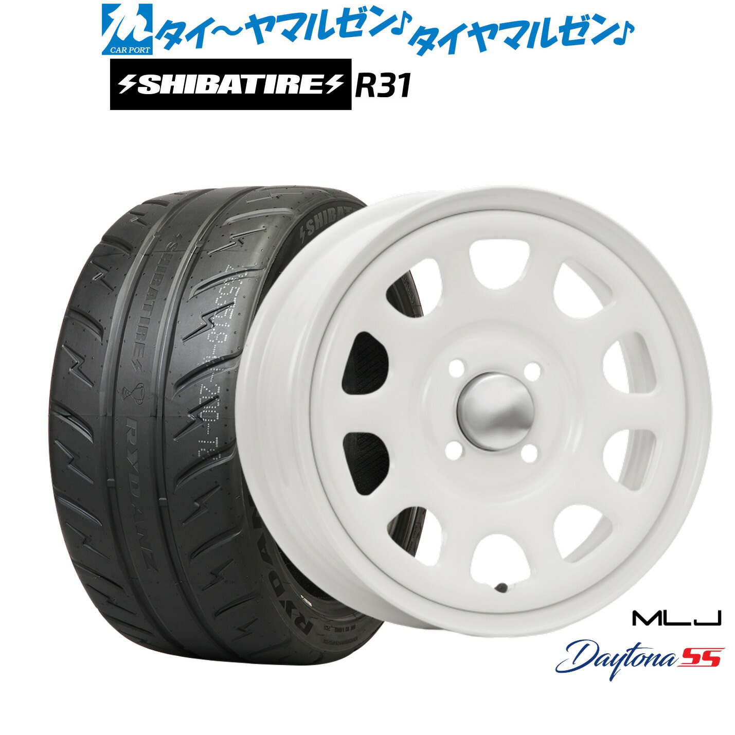 [18日]割引クーポン配布 新品 サマータイヤ ホイール4本セット MLJ デイトナ SS 14インチ 5.0J SHIBATIRE シバタイヤ 200R (R31) 165/55R14