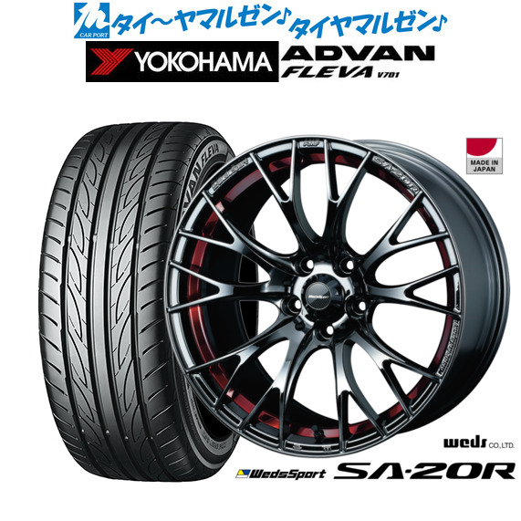 新品 サマータイヤ ホイール4本セットウェッズ ウェッズスポーツ SA-20R18インチ 7.5Jヨコハマ ADVAN アドバン フレバ V701215/40R18|カーポートマルゼン 店