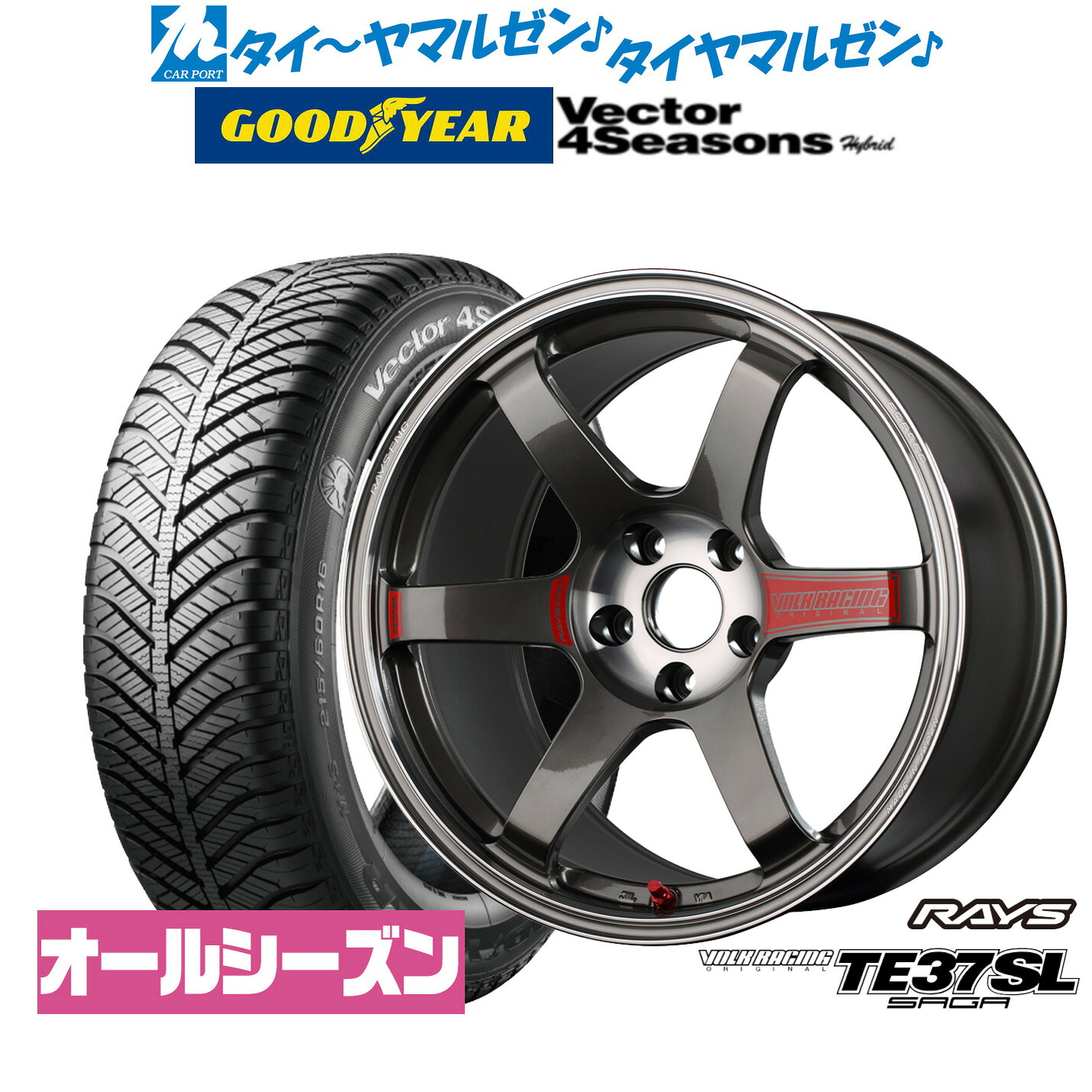 [ﾏﾗｿﾝ期間]P最大42倍&ｸｰﾎﾟﾝ配布 新品 オールシーズンタイヤ ホイール4本セット レイズ ボルクレーシング TE37 サーガ SL 18インチ 8.5J グッドイヤー VECTOR ベクター 4Seasons ハイブリッド 215/45R18
