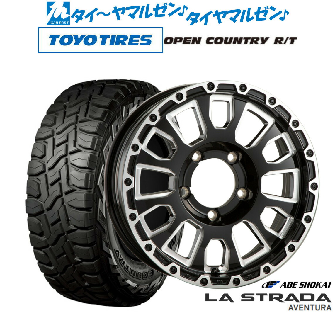 新品 オフロードタイヤ ホイール4本セット 阿部商会 ラ・ストラーダ アヴェンチュラ 16インチ 5.5J トーヨータイヤ OPEN COUNTRY オープンカントリー RT 215/70R16