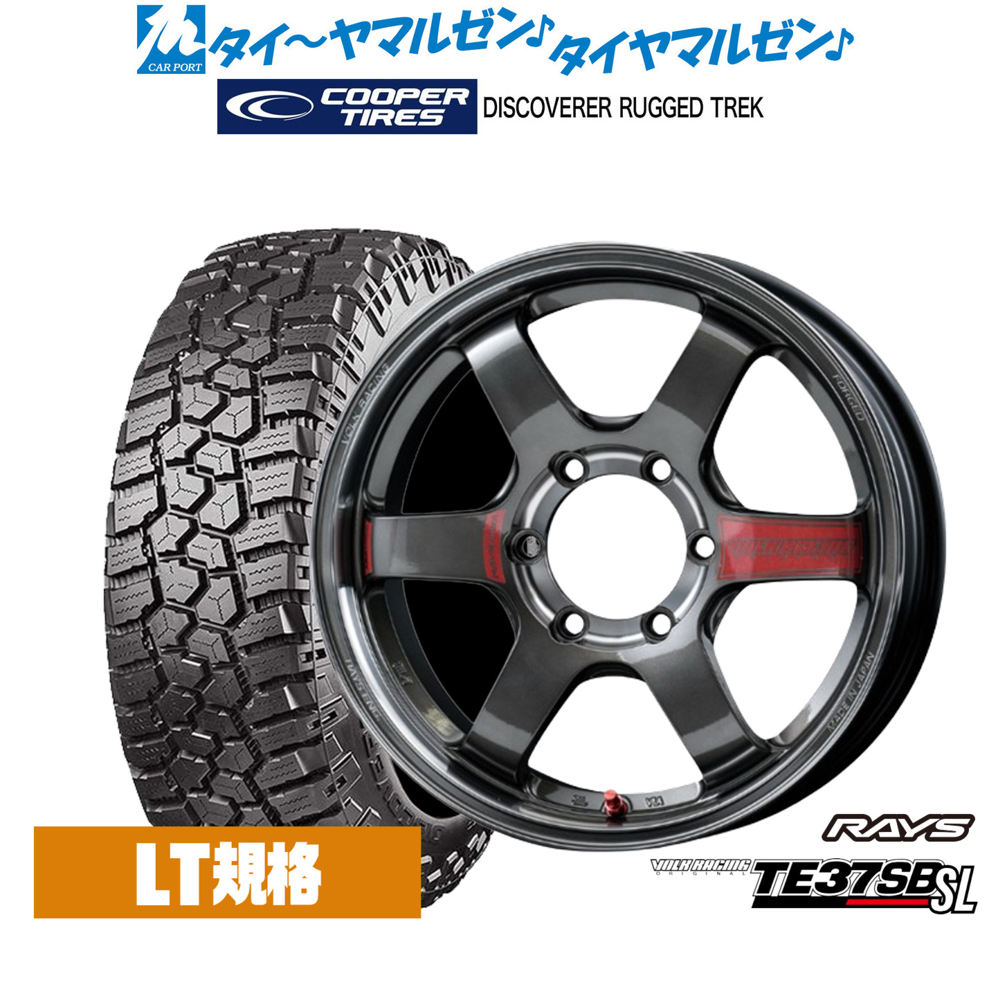 [マラソン期間]割引クーポン配布 新品 サマータイヤ ホイール4本セット レイズ ボルクレーシング TE37 SB SL 18インチ 8.0J Cooper クーパー DISCOVERER ディスカバラー RUGGED TREK(ラギッド トレック) 265/60R18 194,250円