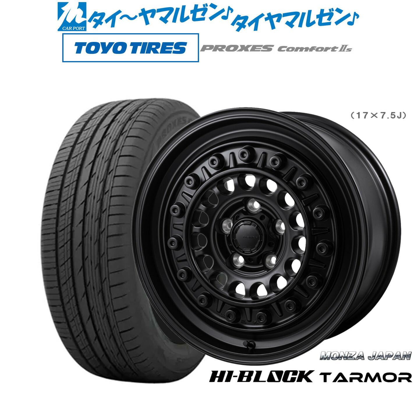[マラソン期間]割引クーポン配布新品 サマータイヤ ホイール4本セットモンツァ ハイブロック ターマー15インチ 6.0Jトーヨータイヤ プロクセス PROXES Comfort 2s (コンフォート 2s)195/65R15｜カーポートマルゼン 店