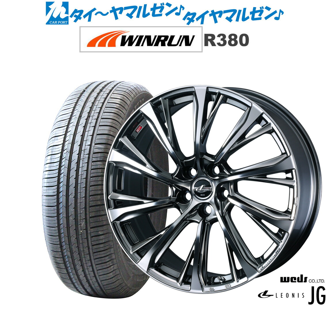 新品 サマータイヤ ホイール4本セットウェッズ レオニス JG17インチ 7.0JWINRUN ウインラン R380215/60R17｜カーポートマルゼン 店