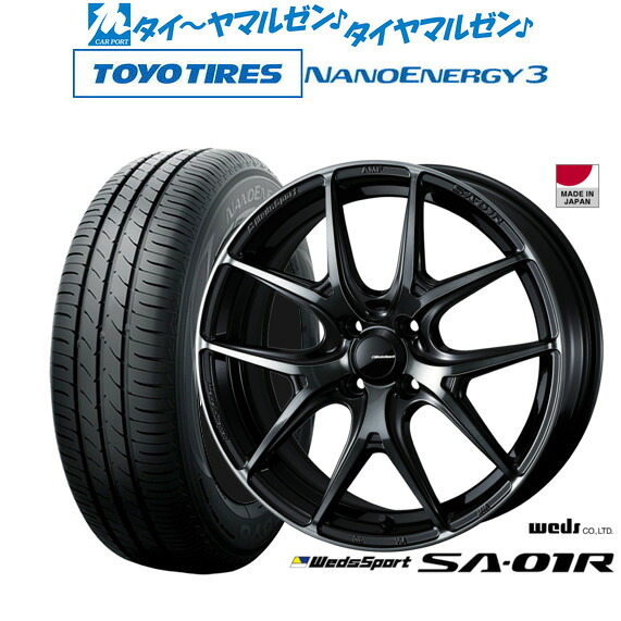 新品 サマータイヤ ホイール4本セット ウェッズ ウェッズスポーツ SA-01R 16インチ 5.0J トーヨータイヤ NANOENERGY ナノエナジー 3 165/50R16