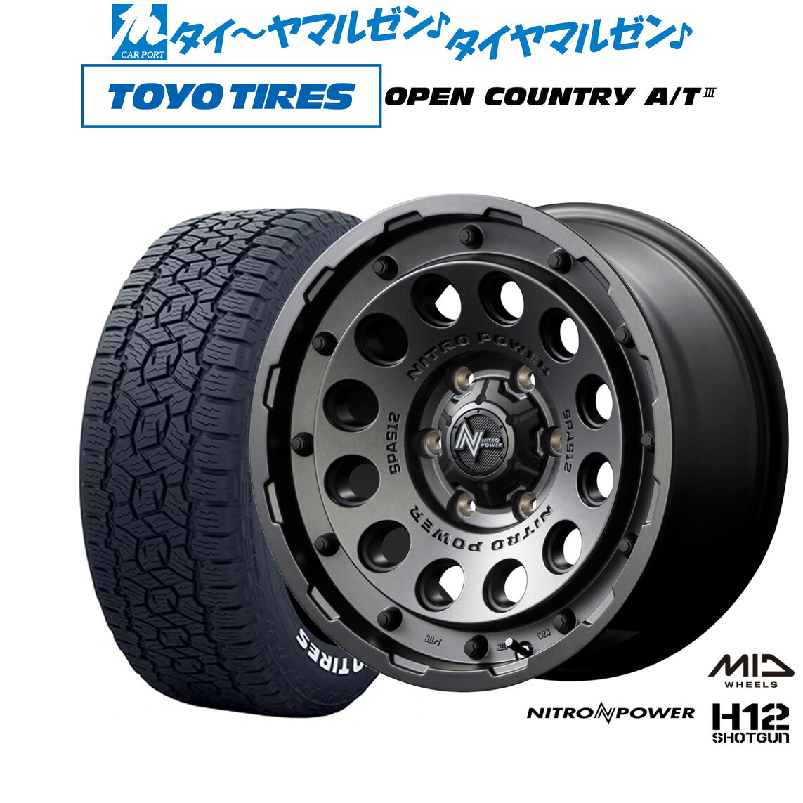 [マラソン期間]割引クーポン配布新品 オフロードタイヤ ホイール4本セットMID ナイトロパワー H12 ショットガン18インチ 8.0Jトーヨータイヤ OPEN COUNTRY オープンカントリー AT3(ホワイトレター) 265/70R18｜カーポートマルゼン 店