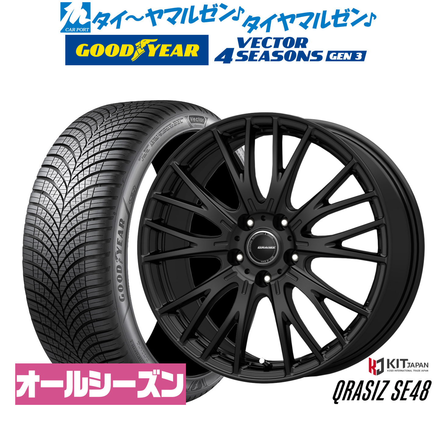 [マラソン期間]割引クーポン配布新品 サマータイヤ ホイール4本セットコーセイ クレイシズ SE4816インチ 6.5Jグッドイヤー VECTOR ベクター 4Seasons GEN-3215/65R16｜カーポートマルゼン 店