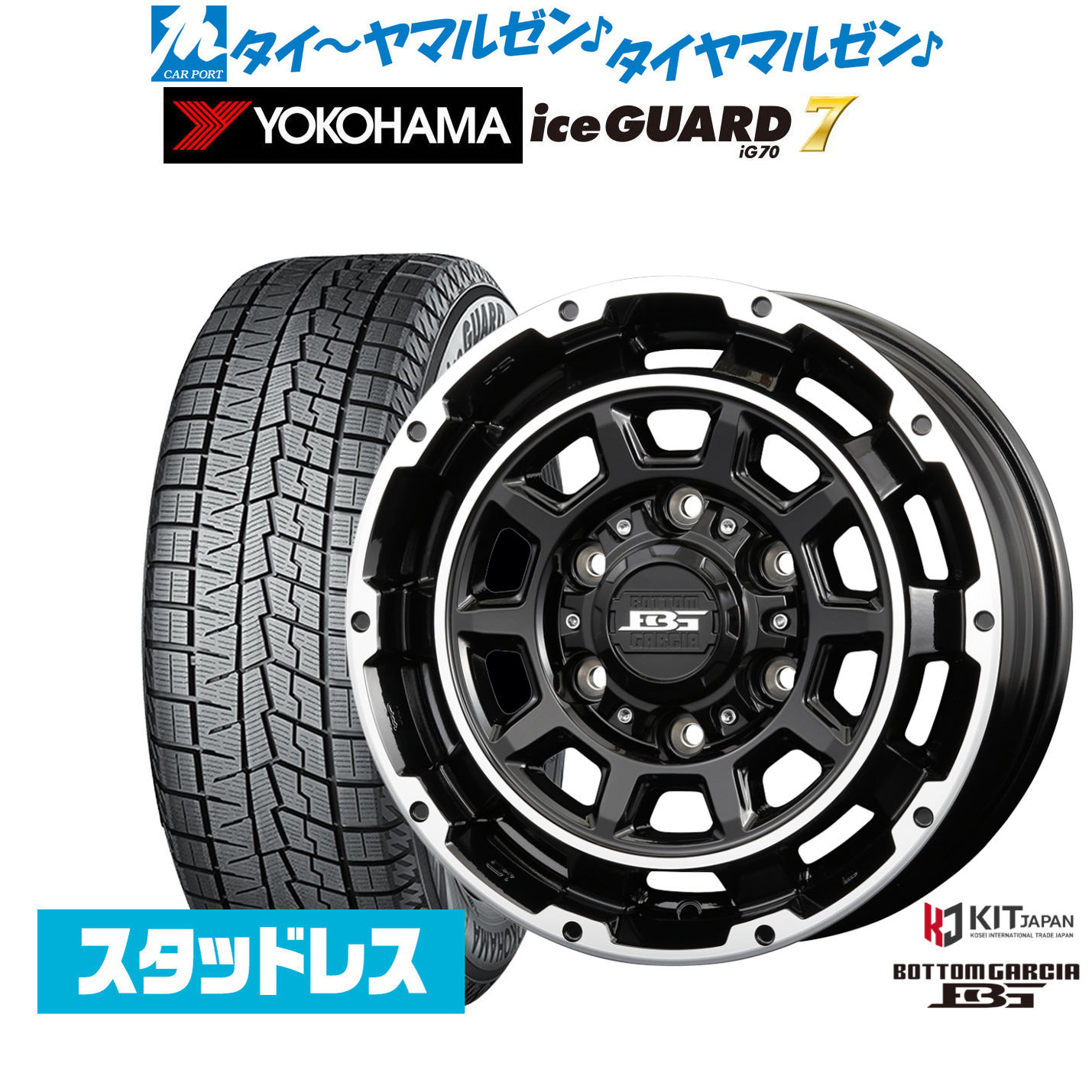 [18日]割引クーポン配布 新品 スタッドレスタイヤ ホイール4本セット コーセイ ボトムガルシア ディグレ 16インチ 6.5J ヨコハマ ice GUARD アイスガード IG70 215/65R16