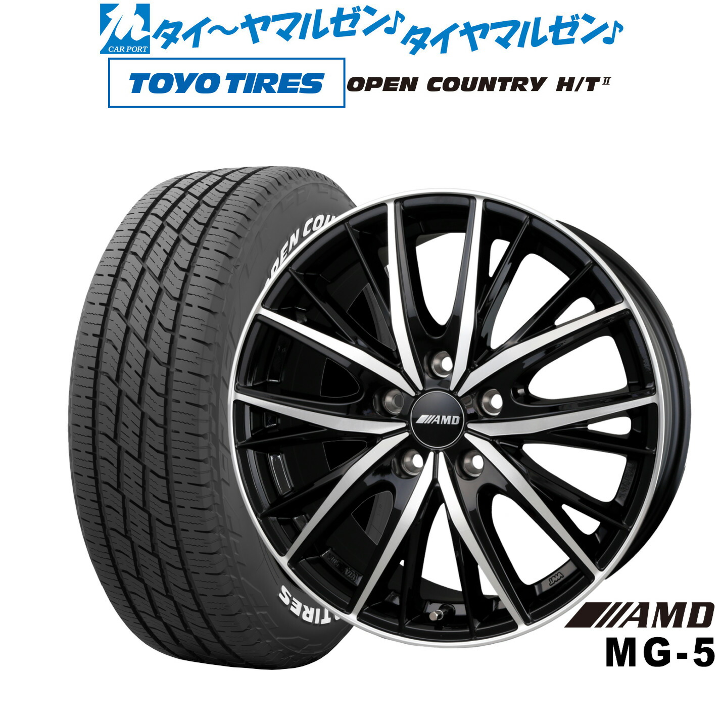 新品 サマータイヤ ホイール4本セットBADX AMD MG-519インチ 8.0Jトーヨータイヤ OPEN COUNTRY オープンカントリー HT2225/55R19｜カーポートマルゼン 店