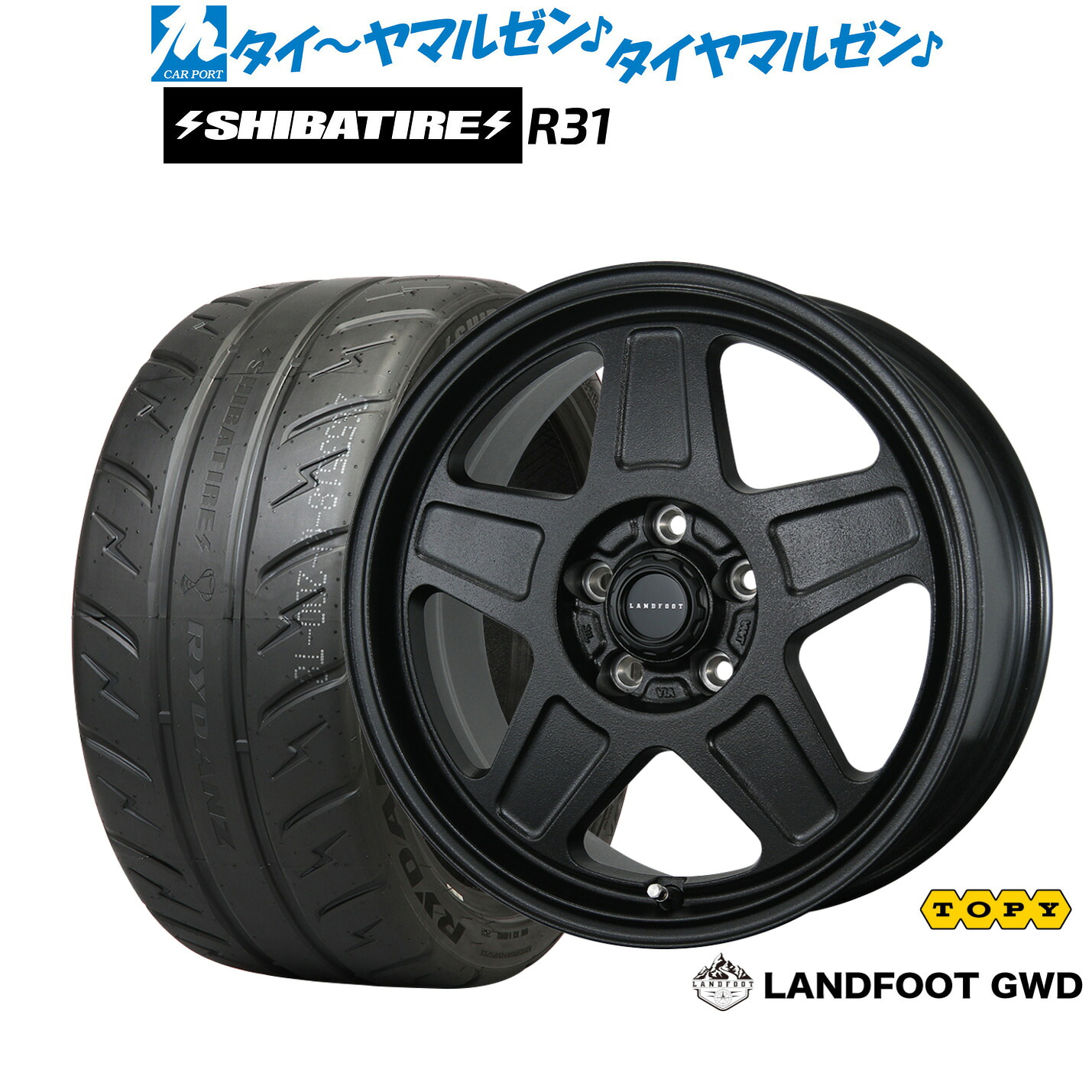 新品 サマータイヤ ホイール4本セット トピー ランドフット GWD 16インチ 7.0J SHIBATIRE シバタイヤ 280R (R31) 205/50R16