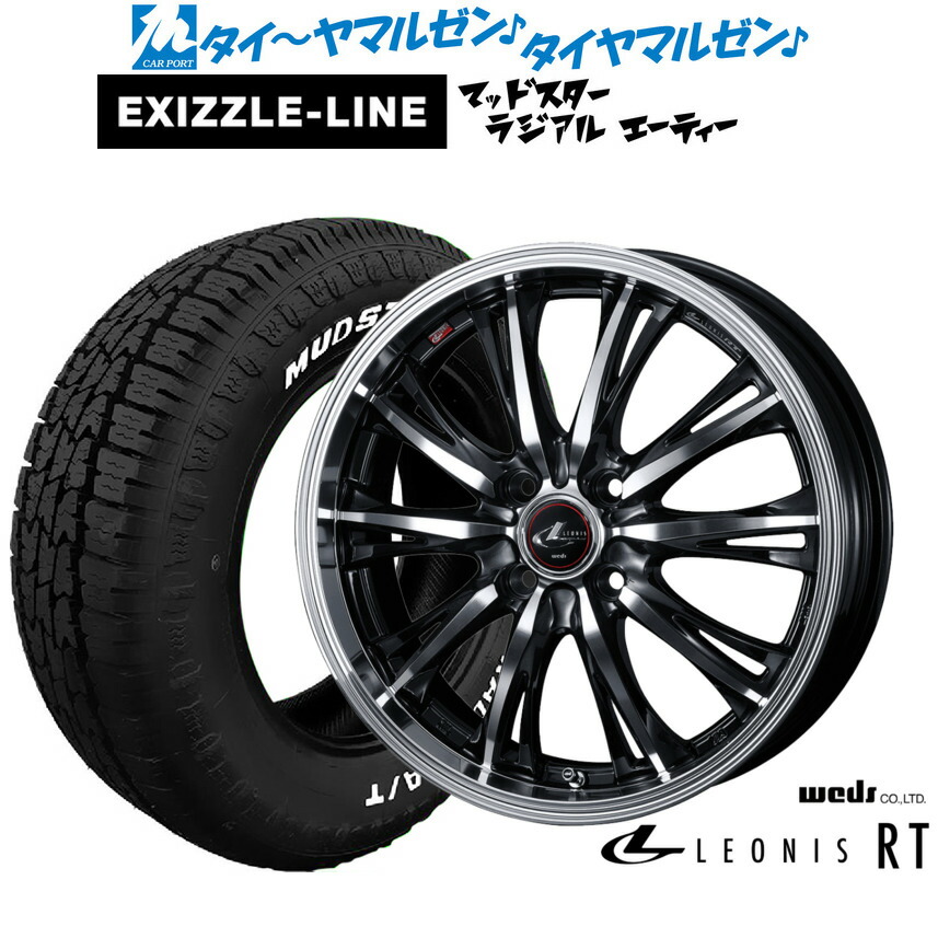 新品 サマータイヤ ホイール4本セット ウェッズ レオニス RT 16インチ 6.0J エクシズルライン MUDSTAR マッドスター RADIAL(ラジアル) A/T 215/65R16 95,315円