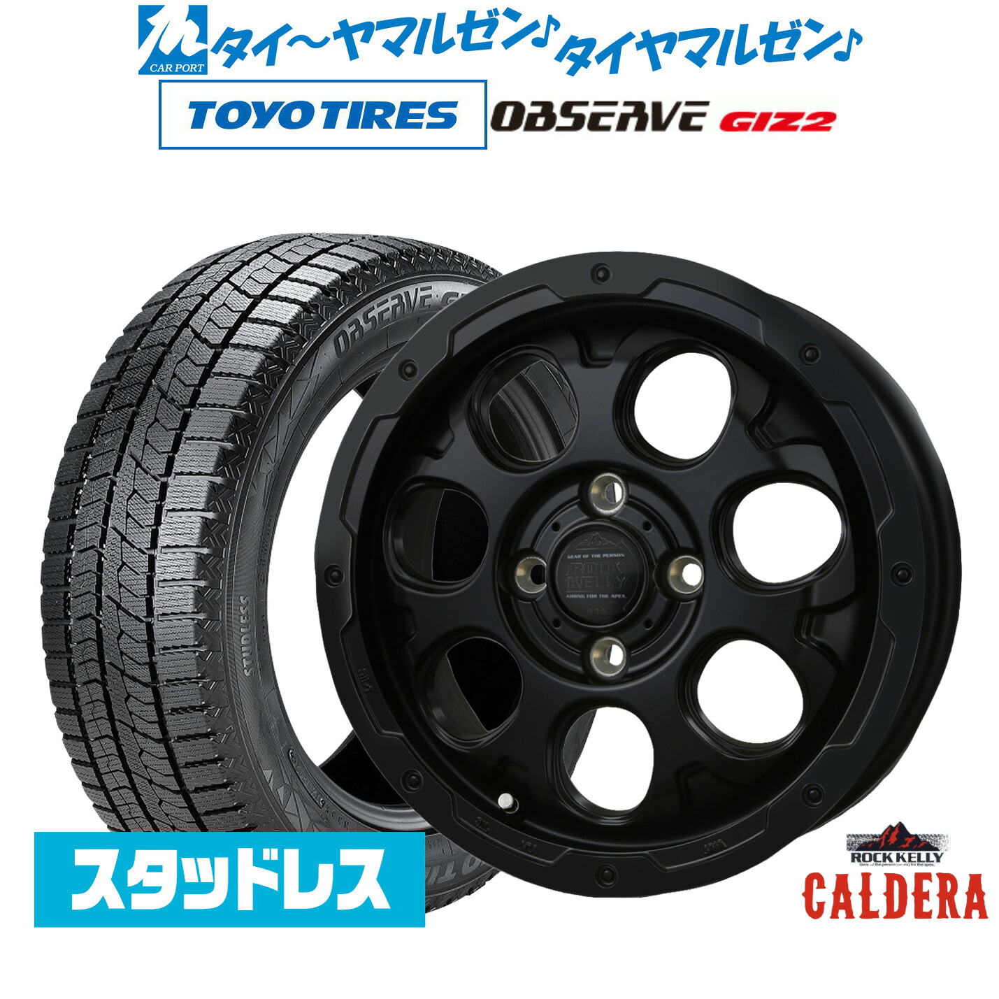 [ﾏﾗｿﾝ期間]P最大42倍&ｸｰﾎﾟﾝ配布 新品 スタッドレスタイヤ ホイール4本セット BADX ロックケリー ROCK KELLY カルデラ Black Edition(4-100) 14インチ 4.5J トーヨータイヤ OBSERVE オブザーブ GIZ2(ギズツー) 155/65R14
