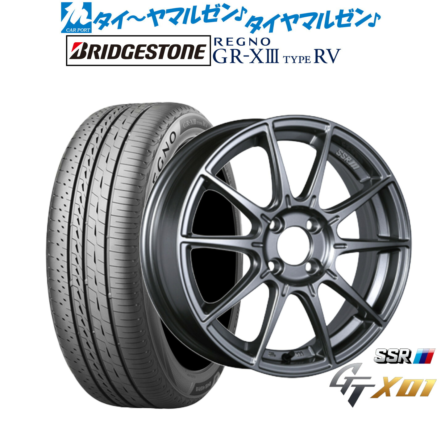 新品 サマータイヤ ホイール4本セットタナベ SSR GT X0117インチ 7.0Jブリヂストン REGNO レグノ GR-XIII(GR-X3) TYPE RV205/55R17|カーポートマルゼン 店