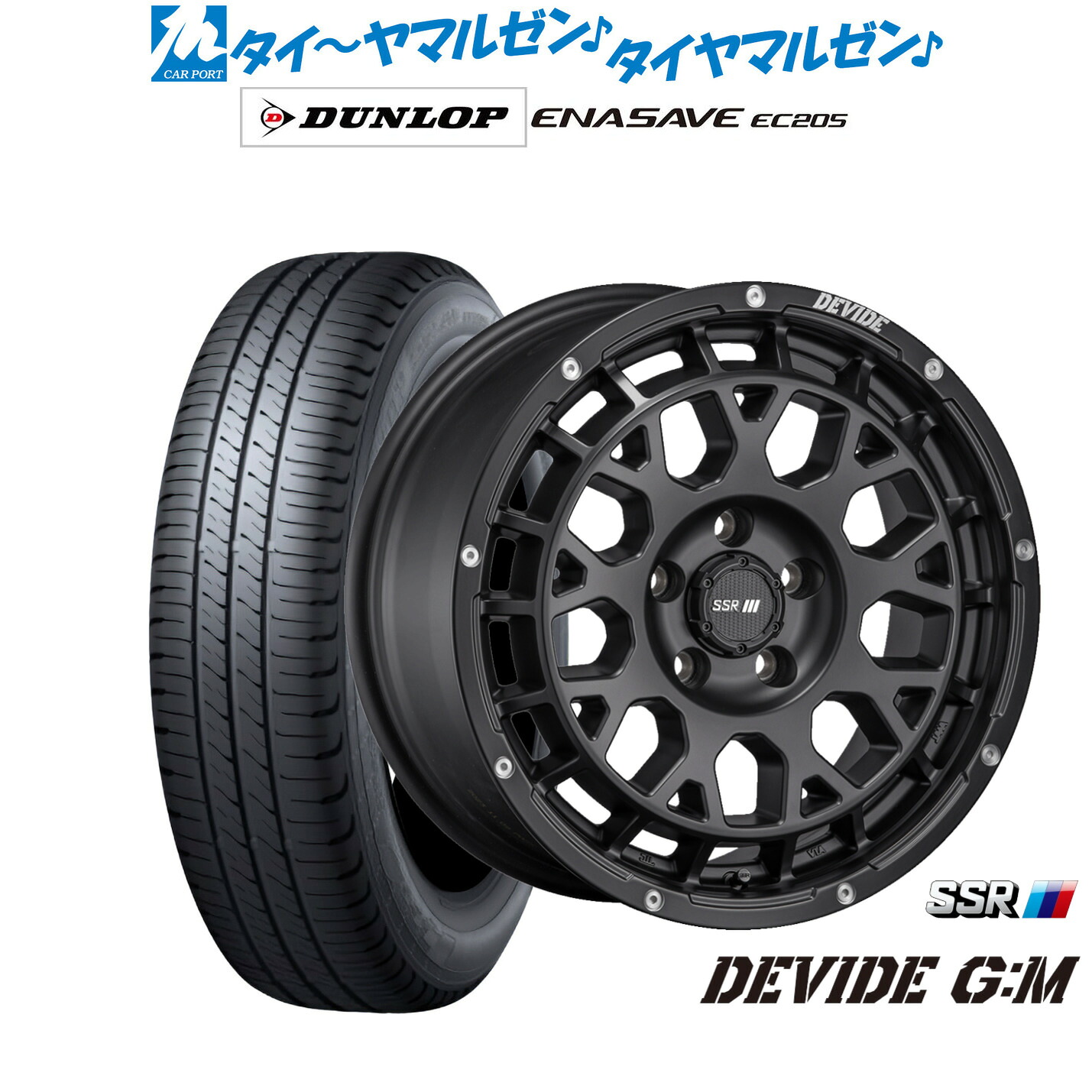 新品 サマータイヤ ホイール4本セット タナベ SSR ディバイド G:M 17インチ 7.5J ダンロップ ENASAVE エナセーブ EC205 205/50R17