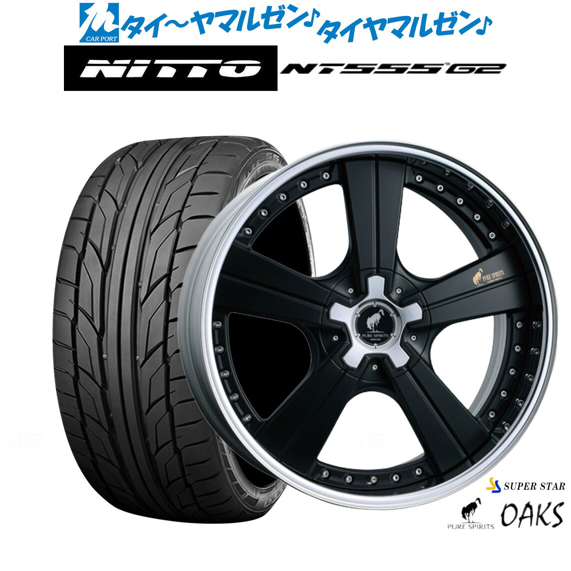 新品 サマータイヤ ホイール4本セットスーパースター ピュアスピリッツ オークス20インチ 8.5JNITTO NT555 G2 245/45R20|カーポートマルゼン 店