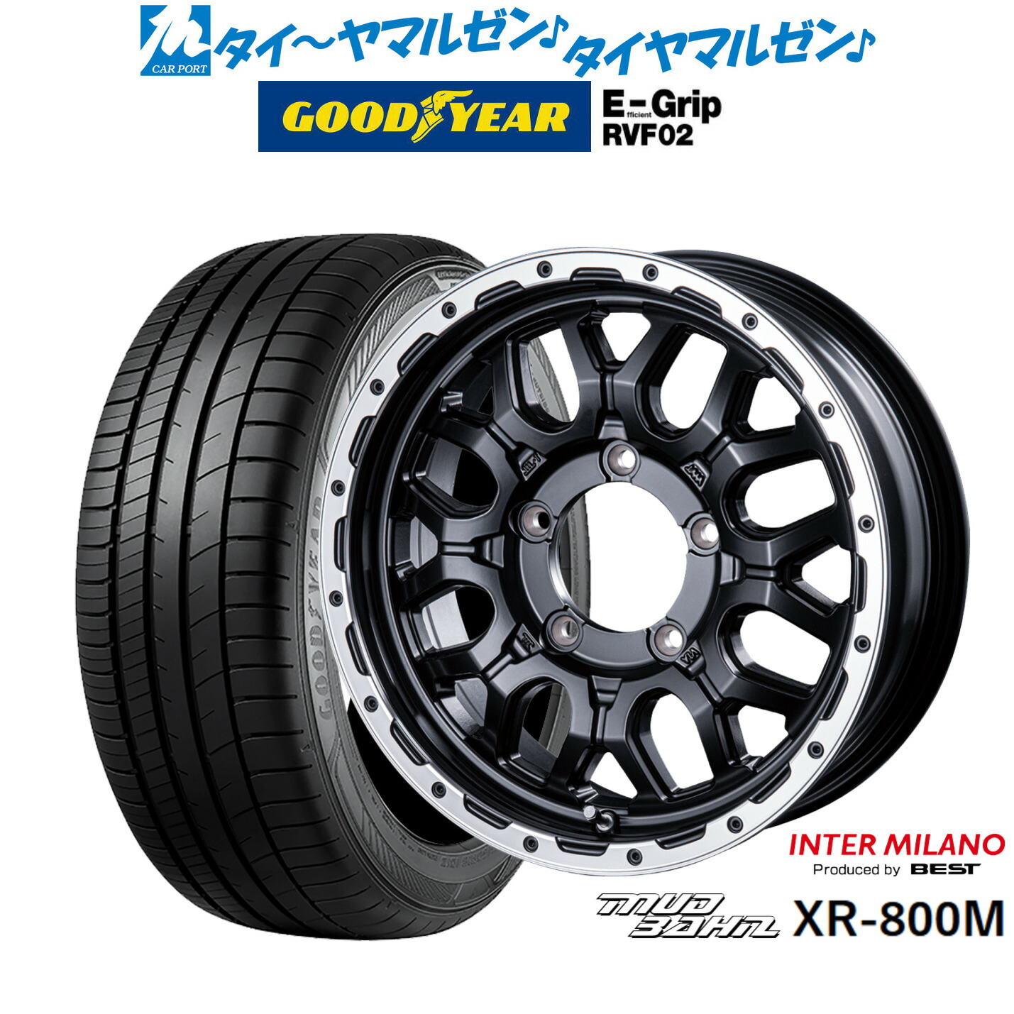 [マラソン期間]割引クーポン配布 新品 サマータイヤ ホイール4本セット インターミラノ マッドバーン XR-800M 16インチ 5.5J グッドイヤー エフィシエント グリップ RVF02 215/65R16