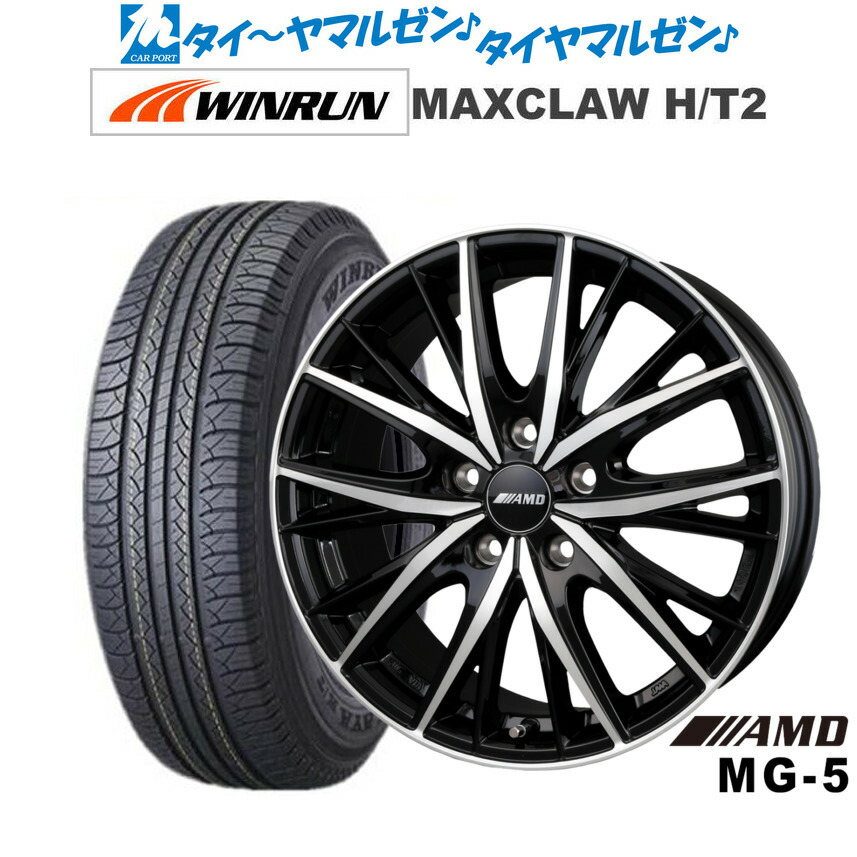 新品 サマータイヤ ホイール4本セット BADX AMD MG-5 17インチ 7.0J WINRUN ウインラン MAXCLAW H/T 2 225/65R17