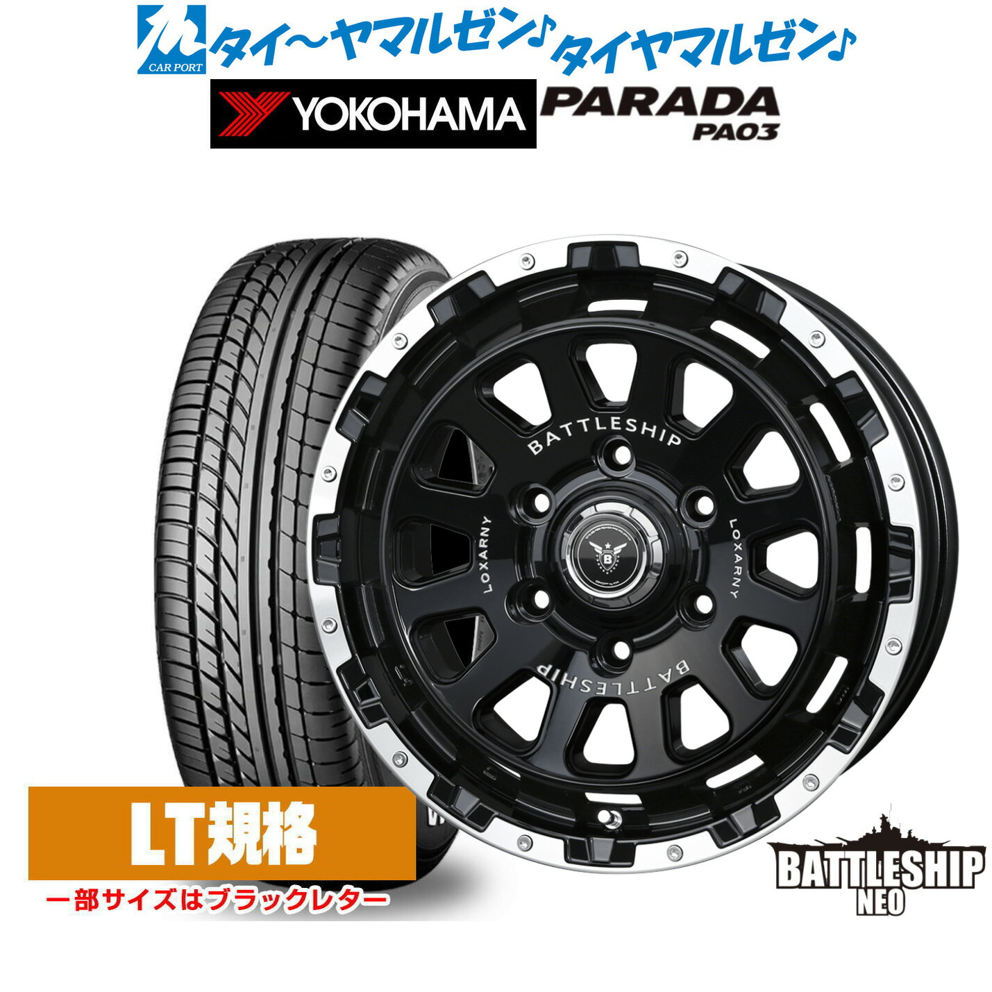楽天市場】新品 サマータイヤ ホイール4本セットBADX ロクサーニ