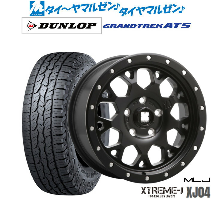 [18日]割引クーポン配布 新品 オフロードタイヤ ホイール4本セット MLJ エクストリーム XJ04 16インチ 7.0J ダンロップ GRANDTREK グラントレック AT5 245/70R16
