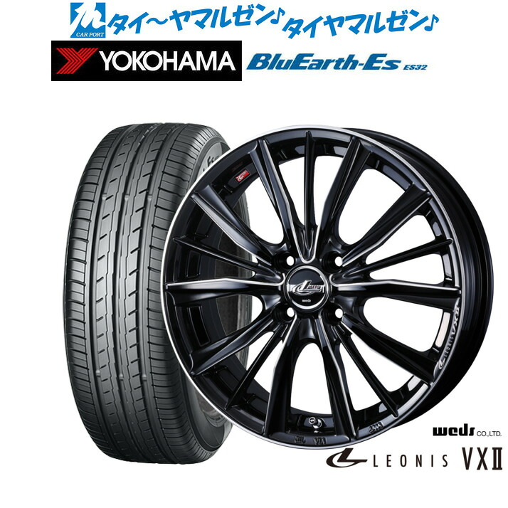 新品 サマータイヤ ホイール4本セット ウェッズ レオニス VXII 15インチ 4.5J ヨコハマ BluEarth-ES ブルーアースイーエス ES32 165/50R15