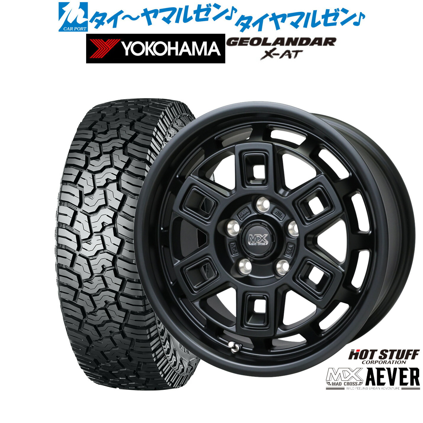 新品 サマータイヤ ホイール4本セット ホットスタッフ マッドクロス アイヴァー 16インチ 7.0J ヨコハマ GEOLANDAR ジオランダー X-AT (G016) 245/70R16