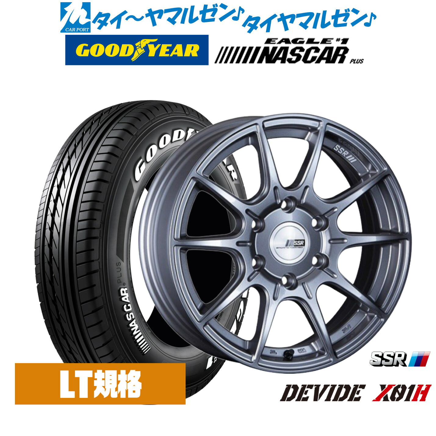 [マラソン期間]割引クーポン配布新品 サマータイヤ ホイール4本セットタナベ SSR ディバイド X01H16インチ 6.5Jグッドイヤー EAGLE イーグル #1 NASCAR PLUS ナスカープラス215/65R16｜カーポートマルゼン 店