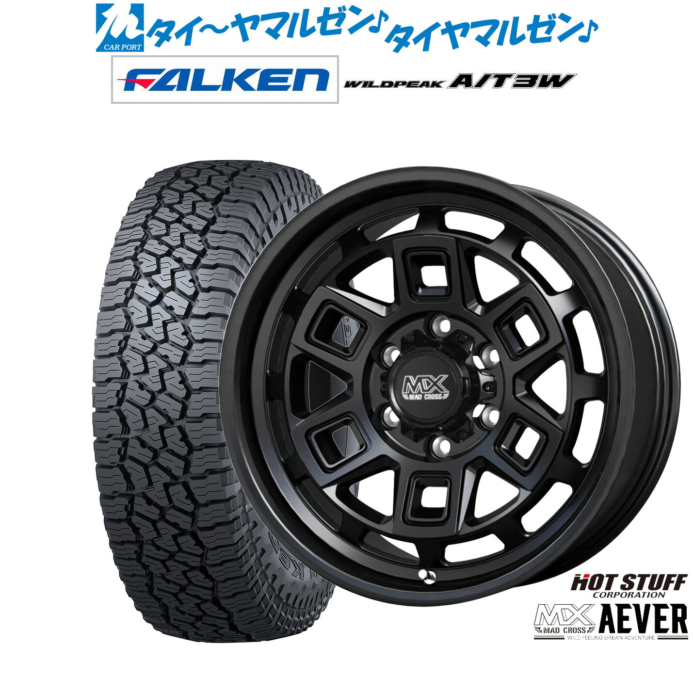 新品 サマータイヤ ホイール4本セット ホットスタッフ マッドクロス アイヴァー 15インチ 6.0J ファルケン ワイルドピーク A/T 3W 195/80R15