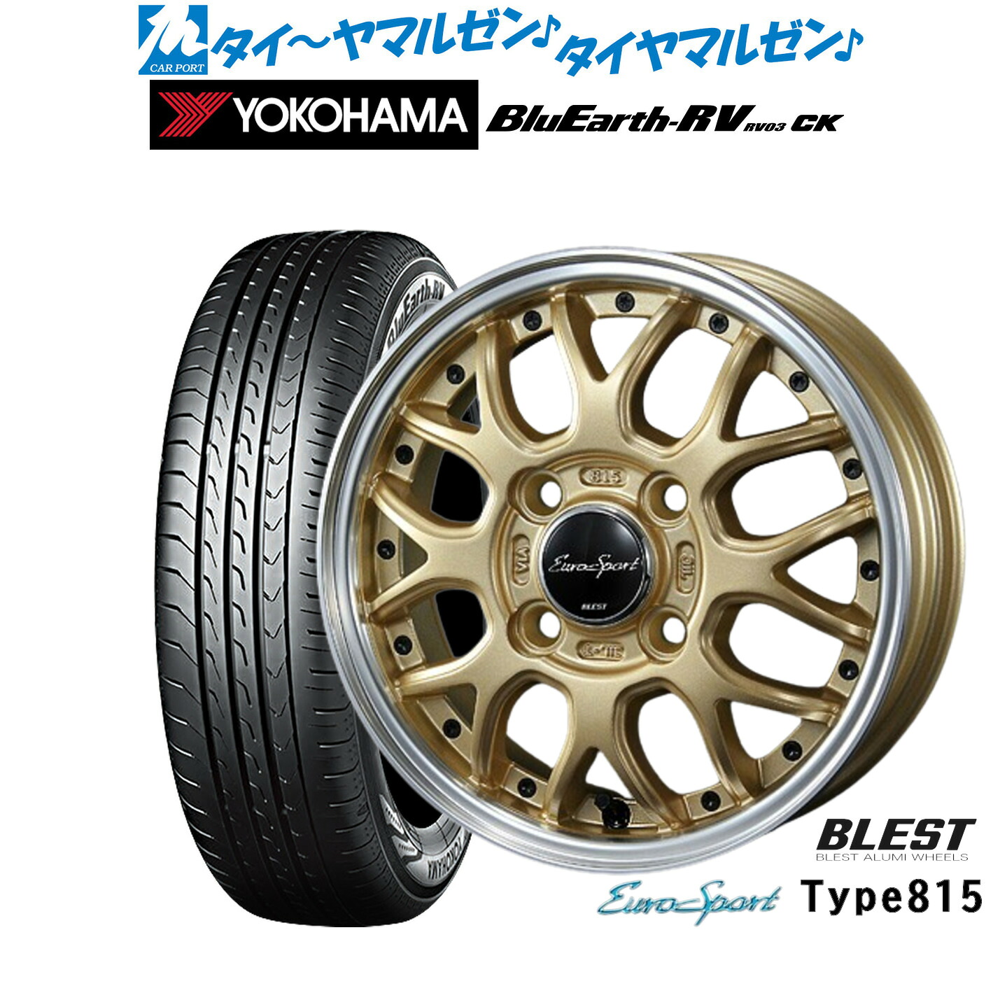 新品 サマータイヤ ホイール4本セット ニューレイトン ユーロスポーツ タイプ 815 15インチ 5.0J ヨコハマ BluEarth ブルーアース RV03CK(RV-03CK) 165/65R15