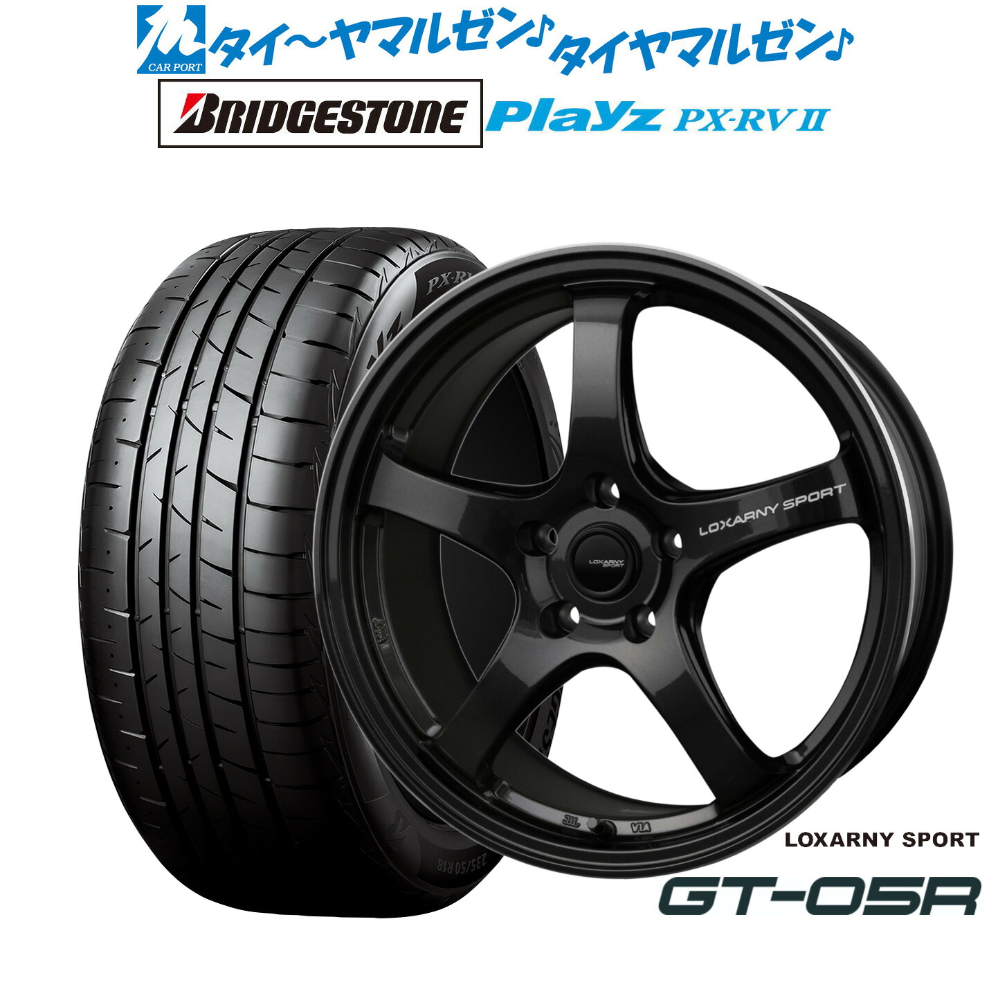 新品 サマータイヤ ホイール4本セットBADX ロクサーニスポーツ GT-05R18インチ 7.5Jブリヂストン PLAYZ プレイズ PX-RVII225/55R18|カーポートマルゼン 店