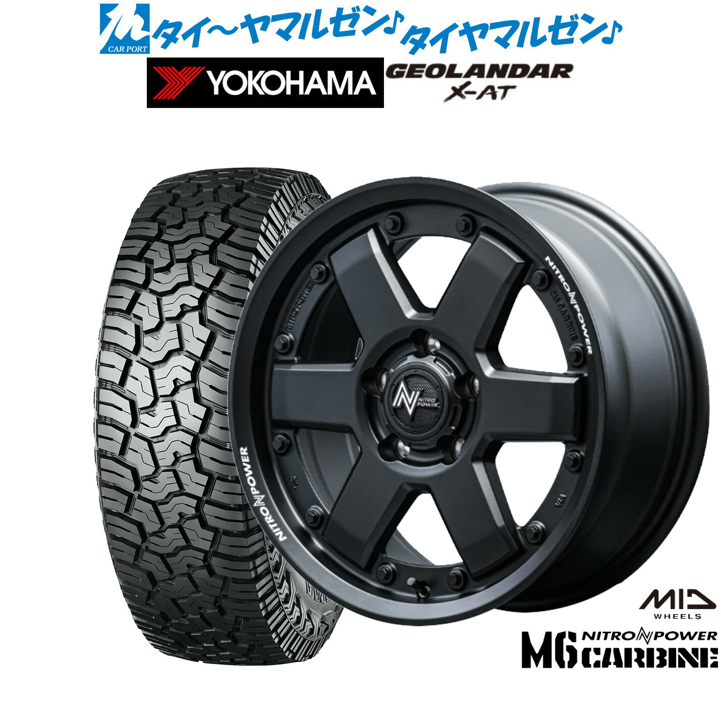 新品 サマータイヤ ホイール4本セット MID ナイトロパワー M6 カービン 17インチ 7.0J ヨコハマ GEOLANDAR ジオランダー X-AT (G016) 225/65R17