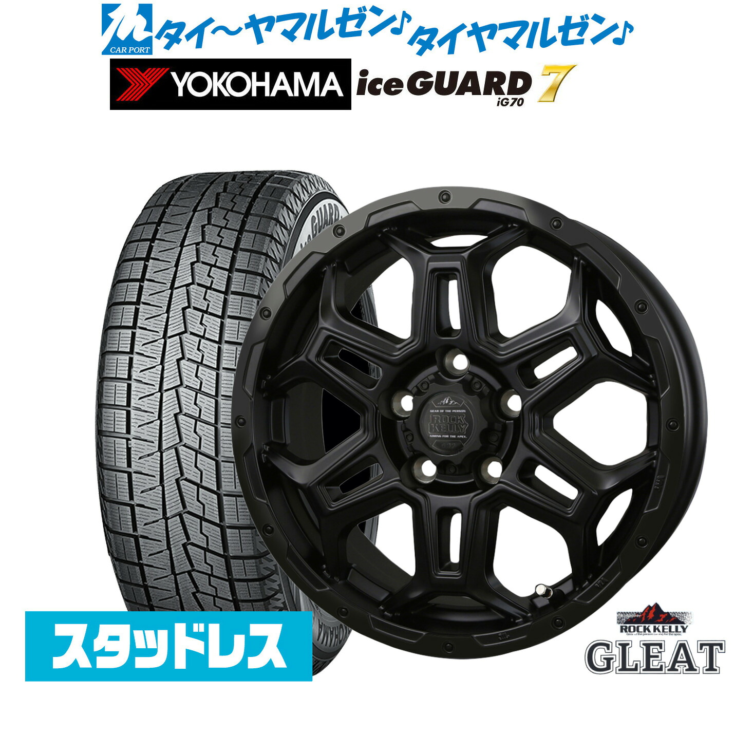 [ﾏﾗｿﾝ期間]P最大42倍&ｸｰﾎﾟﾝ配布 新品 スタッドレスタイヤ ホイール4本セット BADX ロックケリー ROCK KELLY グリート Black Edition(5穴) 16インチ 6.5J ヨコハマ ice GUARD アイスガード IG70 195/65R16