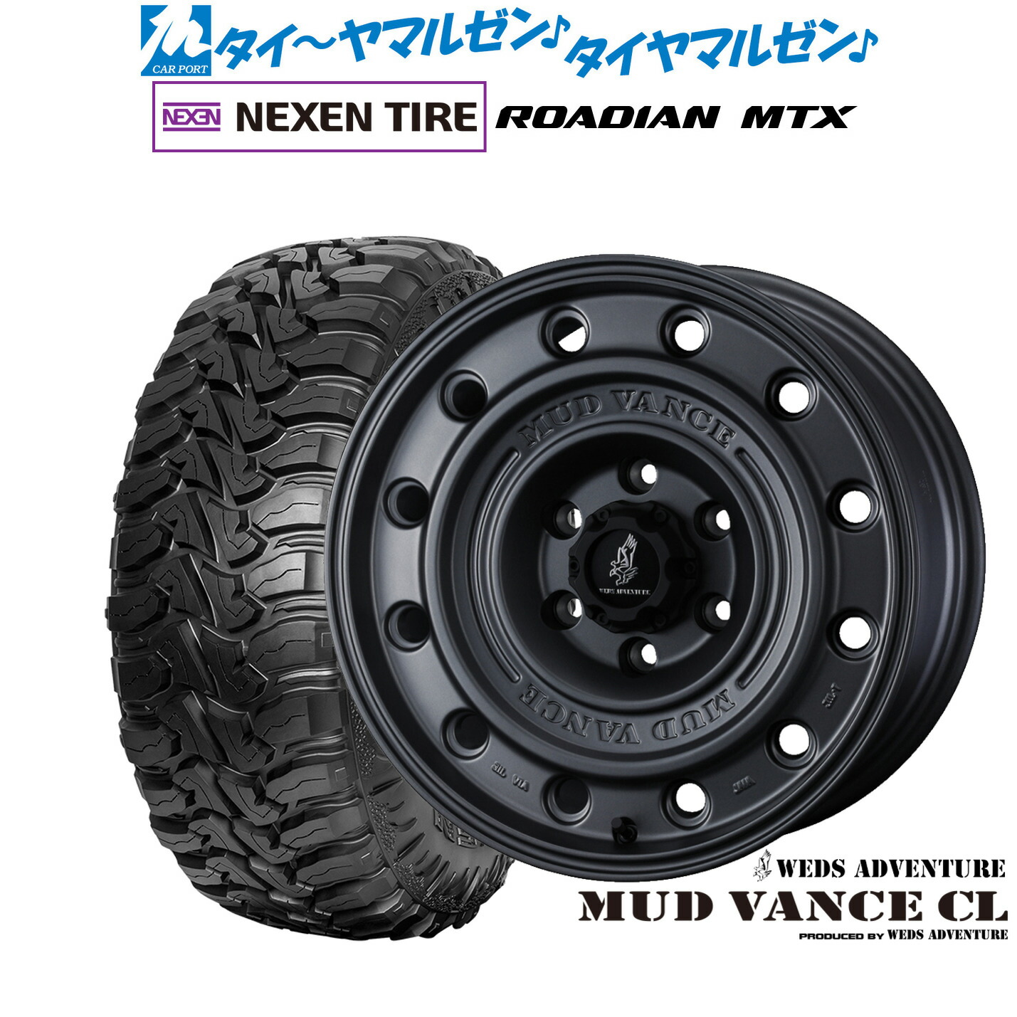 [ﾏﾗｿﾝ期間]P最大42倍&ｸｰﾎﾟﾝ配布 新品 サマータイヤ ホイール4本セット ウェッズ アドベンチャー マッドヴァンス CL 17インチ 8.0J NEXEN ネクセン ROADIAN MTX 285/70R17 105,400円