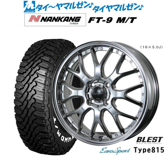 [18日]割引クーポン配布 新品 サマータイヤ ホイール4本セット ニューレイトン ユーロスポーツ タイプ 815 14インチ 4.5J ナンカン NANKANG FT-9 M/T 165/65R14