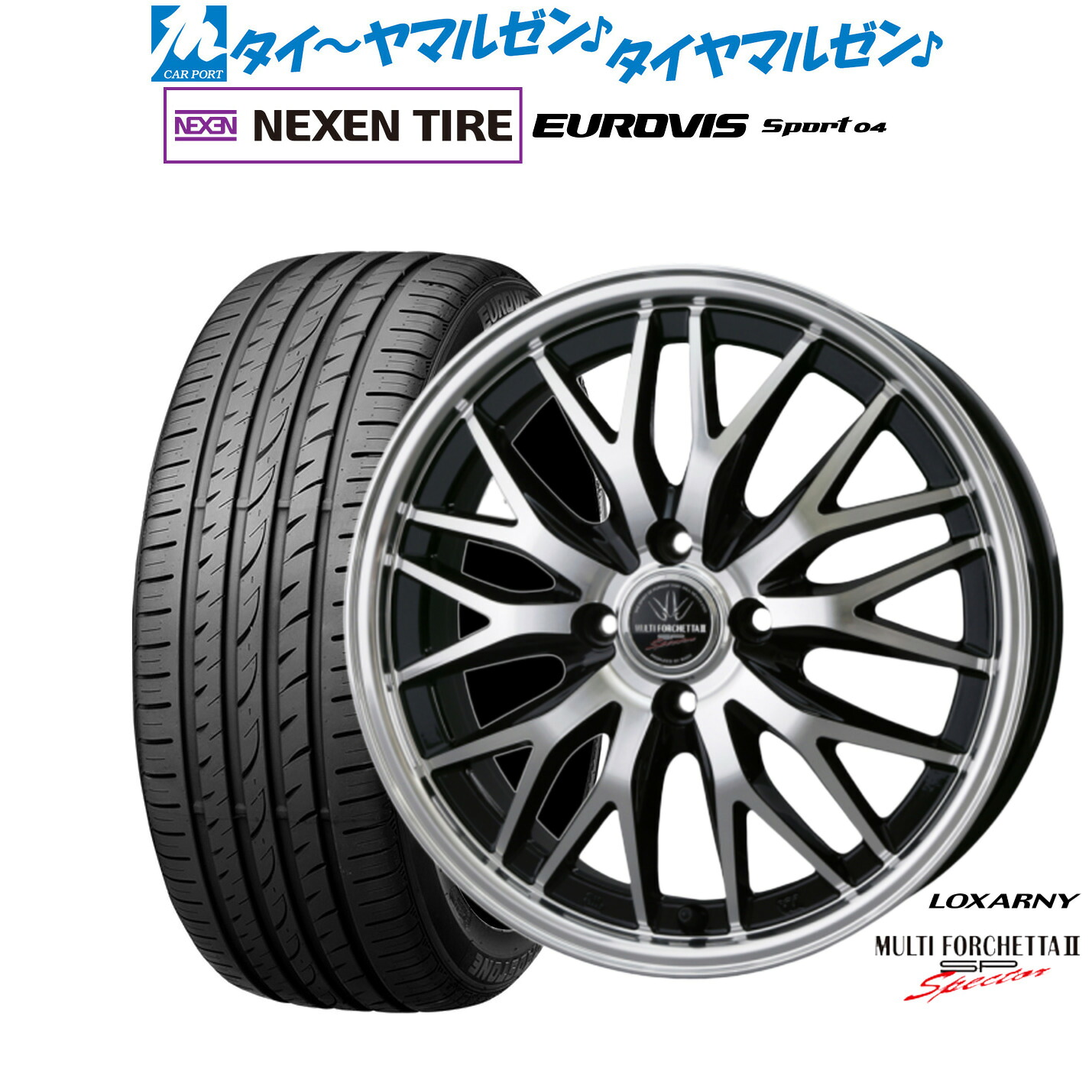 新品 サマータイヤ ホイール4本セット BADX ロクサーニ マルチフォルケッタ2 SP-SPECTOR 17インチ 6.5J NEXEN ネクセン ロードストーン ユーロビズ Sport 04 205/45R17