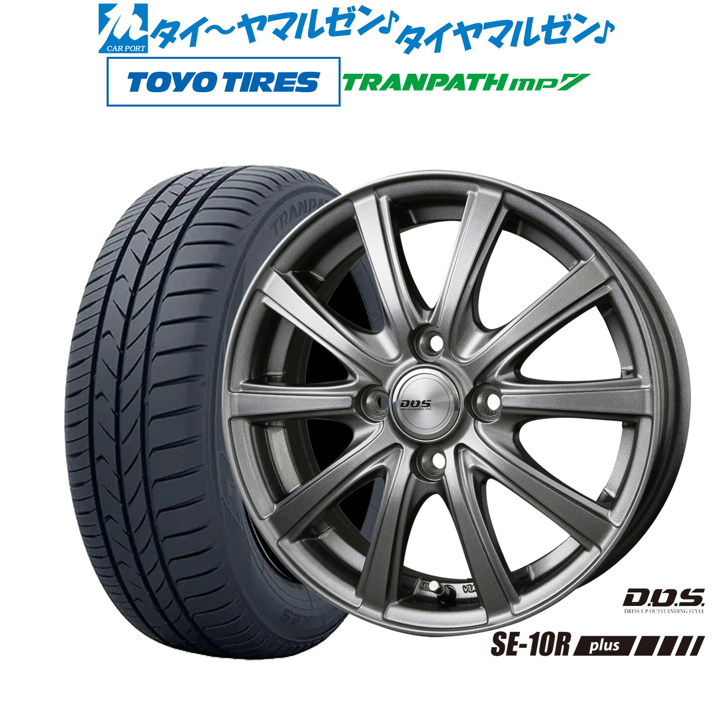 [ﾏﾗｿﾝ期間]P最大42倍&ｸｰﾎﾟﾝ配布 新品 サマータイヤ ホイール4本セット BADX D,O,S(DOS) SE-10R plus 16インチ 6.0J トーヨータイヤ トランパス TRANPATH mp7 185/55R16