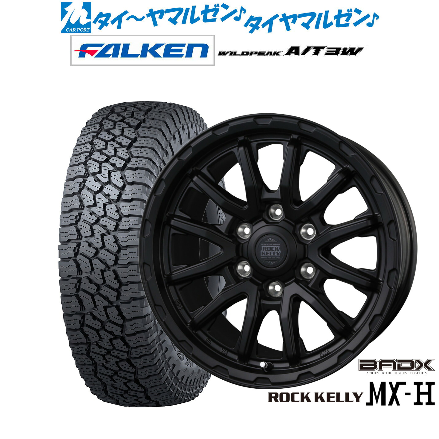 新品 サマータイヤ ホイール4本セットBADX ロックケリー ROCK KELLY MX-H17インチ 8.0Jファルケン ワイルドピーク A/T 3W285/70R17｜カーポートマルゼン 店