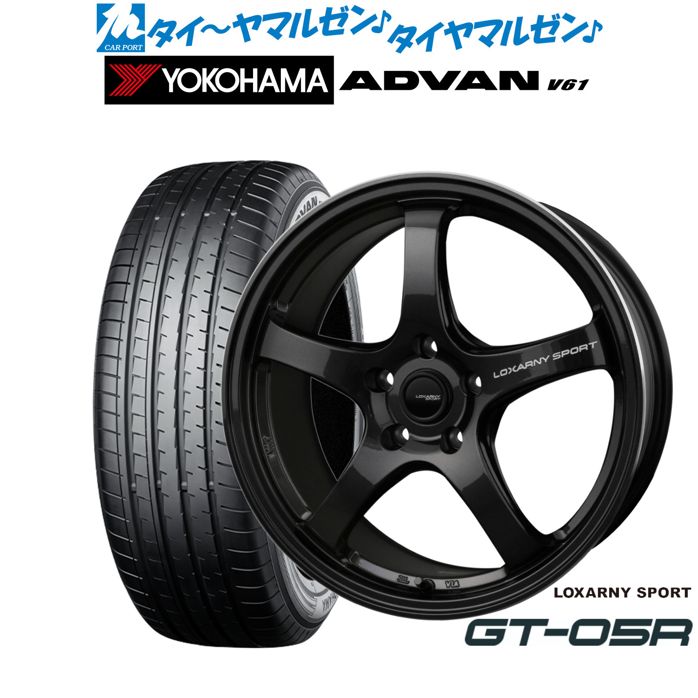 新品 サマータイヤ ホイール4本セットBADX ロクサーニスポーツ GT-05R18インチ 7.5Jヨコハマ ADVAN アドバン V61235/55R18|カーポートマルゼン 店