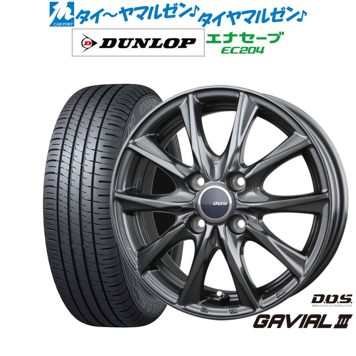 楽天市場】[BF期間]割引クーポン配布新品 サマータイヤ ホイール4本