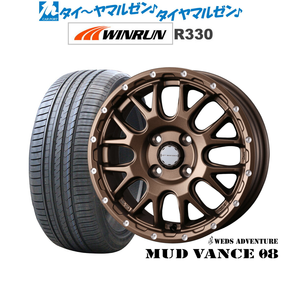 新品 サマータイヤ ホイール4本セットウェッズ アドベンチャー マッドヴァンス 0814インチ 4.5JWINRUN ウインラン R330165/55R14|カーポートマルゼン 店
